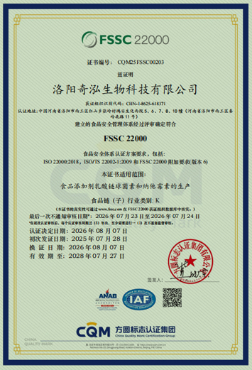 HACCP