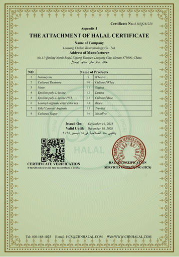 HALAL