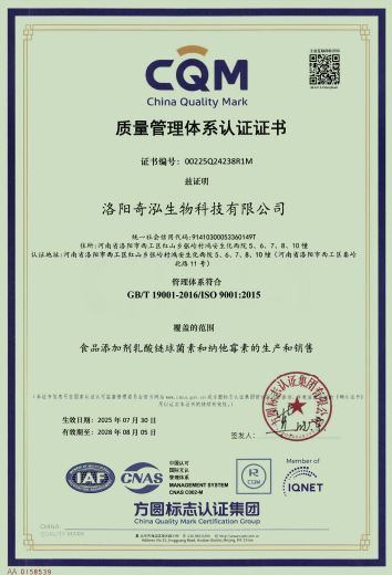 ISO9001